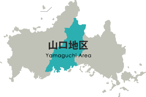 山口地区 Yamaguchi Area
